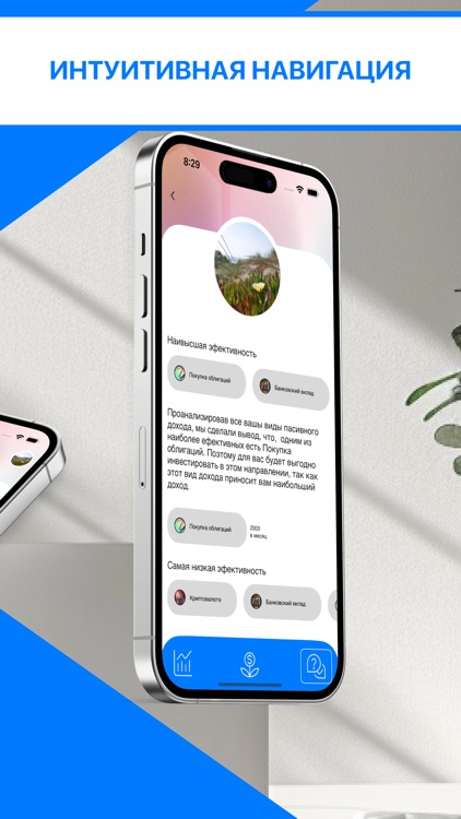 Goobeltoin screenshot-3