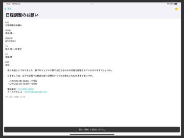 Ultimate Backup iPad screenshot