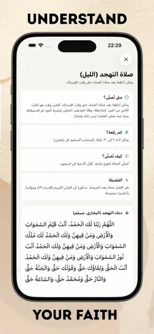 Quran Widgets Daily Verse screenshot 4