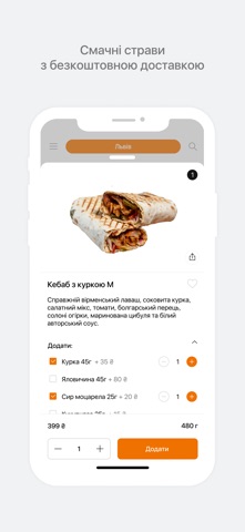 BAZA Street Food screenshot