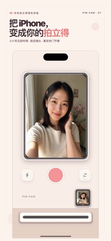应用截图 6