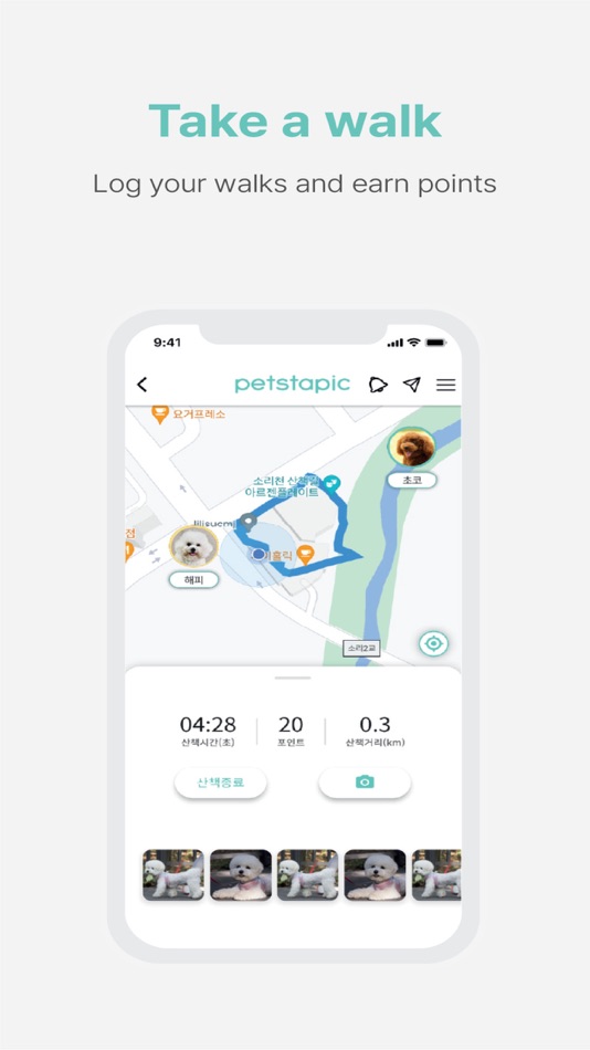 #5. Petstapic (iOS) 由: sungmoo kim