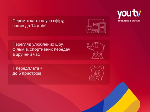 youtv — онлайн ТБ та фільмиのおすすめ画像4