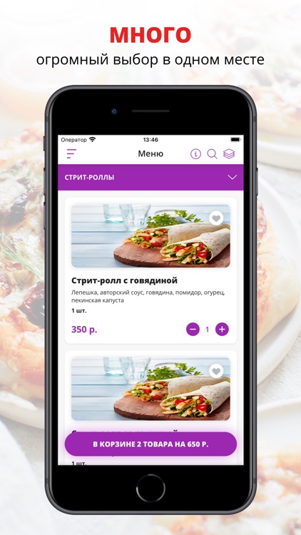 OBLACKo | Цимлянск