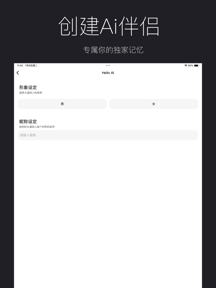 #2. 灵遇 (iOS) بواسطة: Tianjin Yuanli Kaitian Technology Co., Ltd.