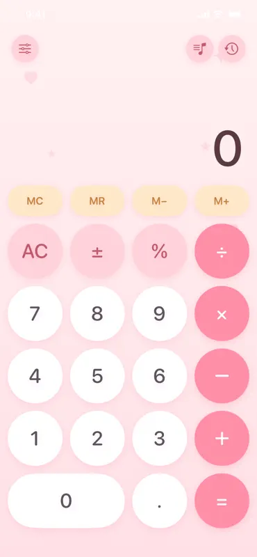 おと電卓 〜気持ちいい音と触感〜 screenshot 2 of 6