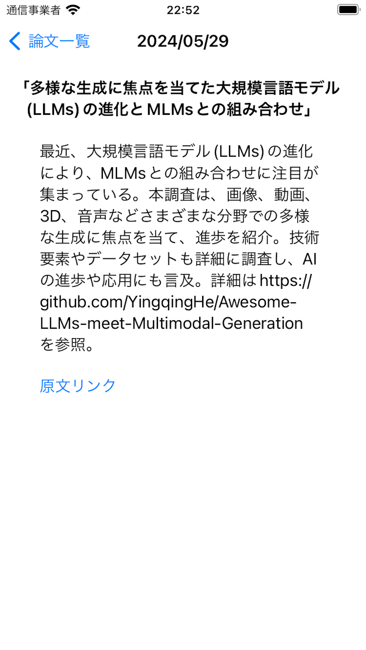 Easy arXiv
