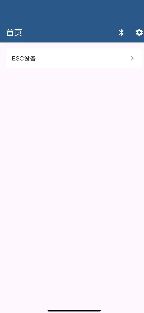 #3. ESC TOOLS (iOS) 作者: 迪夫 刘