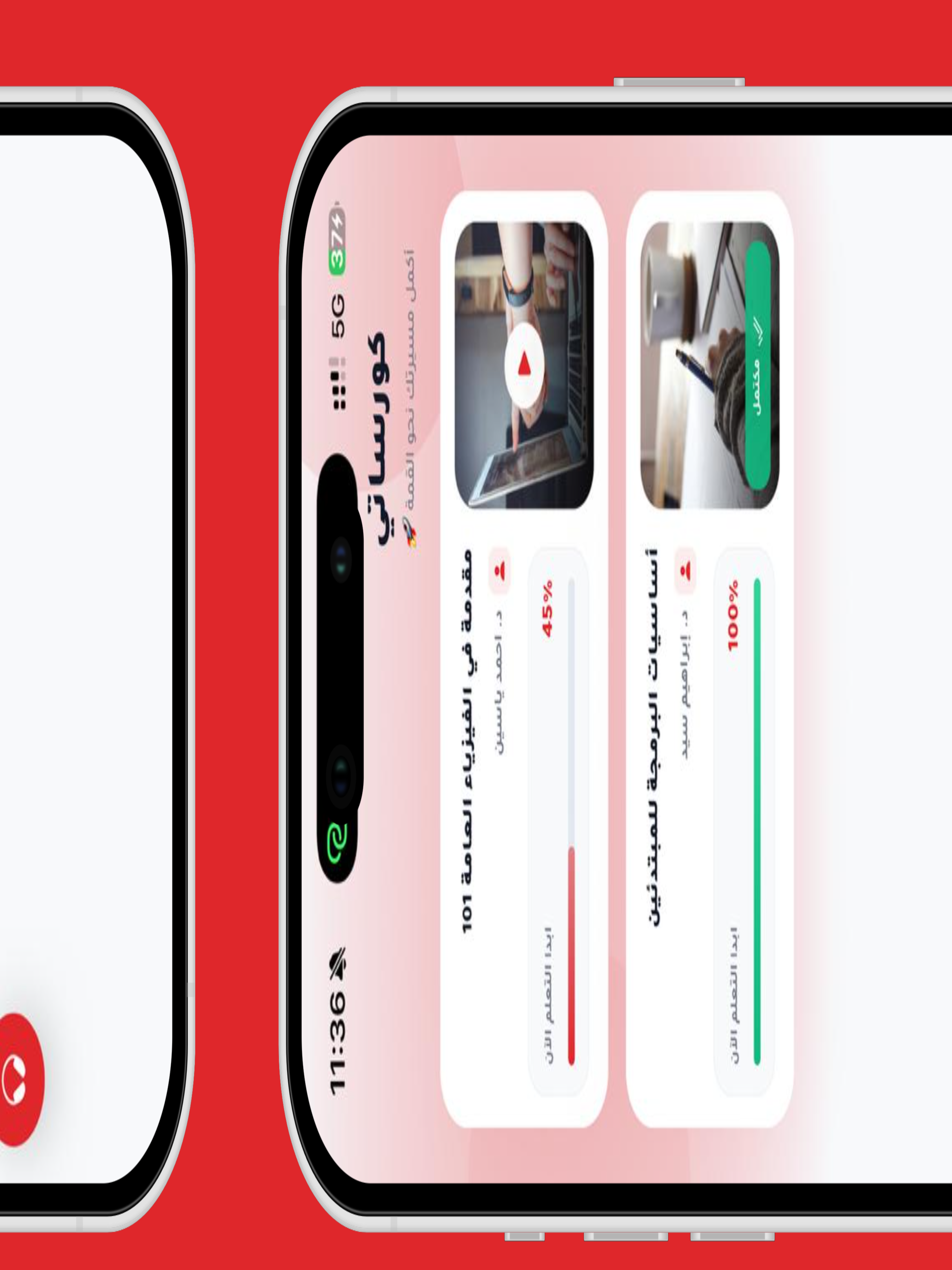 infinity education screenshot 11