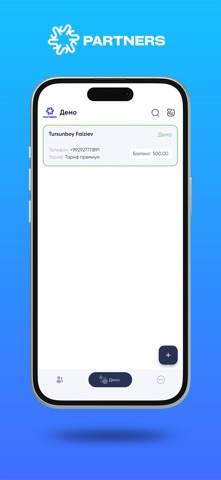 shamPartners screenshot