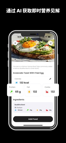 Calorie Counter App - Caloryx screenshot