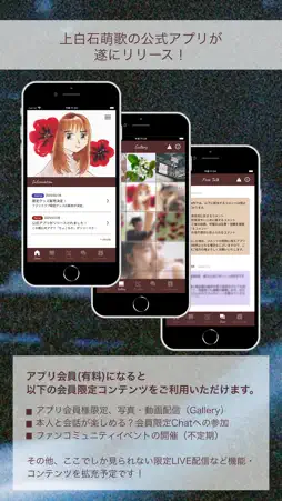 choco moka screenshot 2