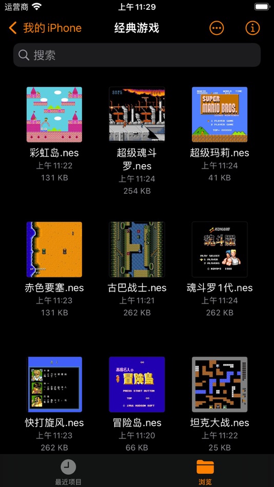 #1. Handheld Game - NES Emulator (iOS) Podle: Jinan Matrix Information Technology Co., Ltd.