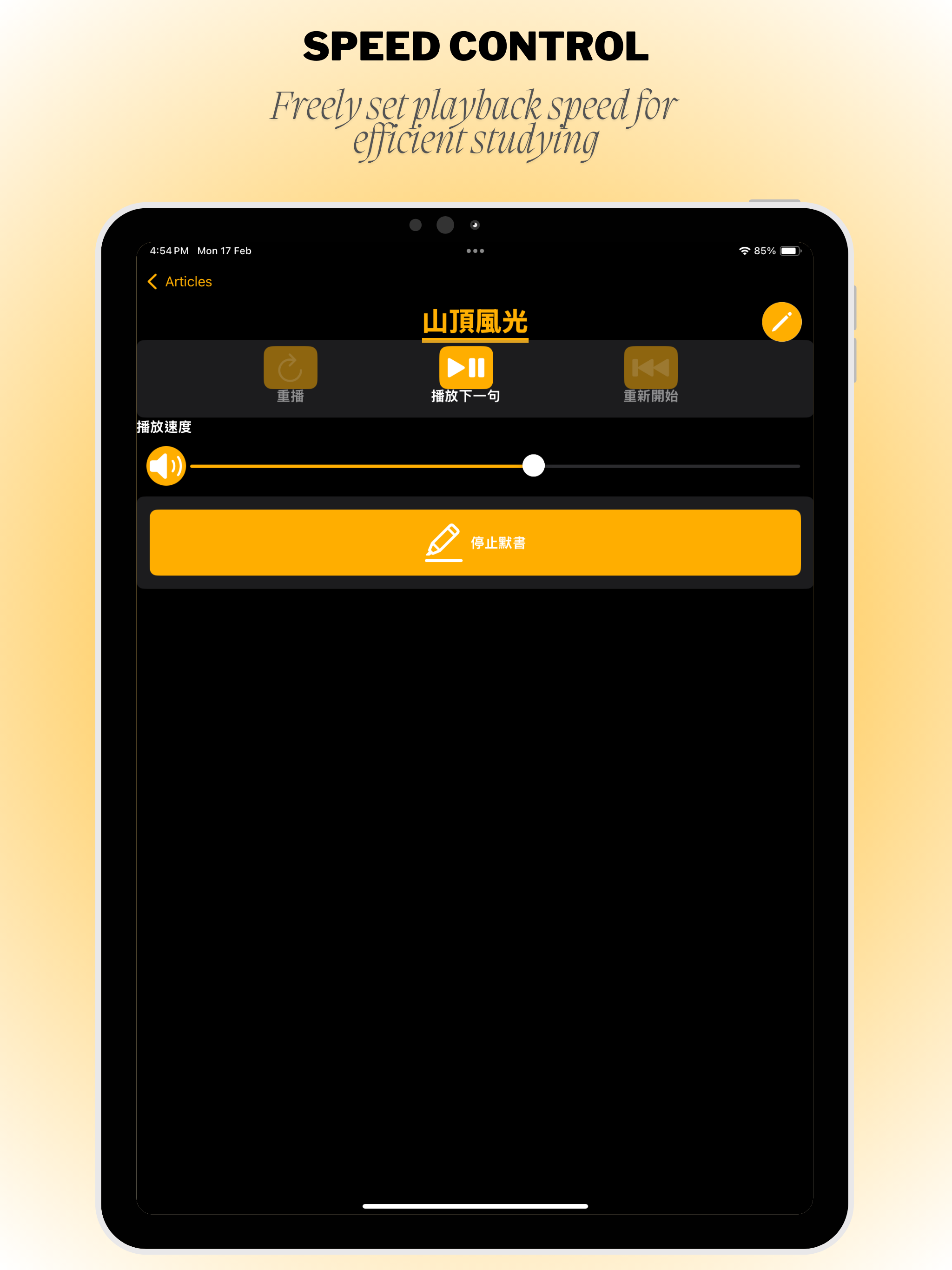 Dictation - No Ads Version screenshot 6