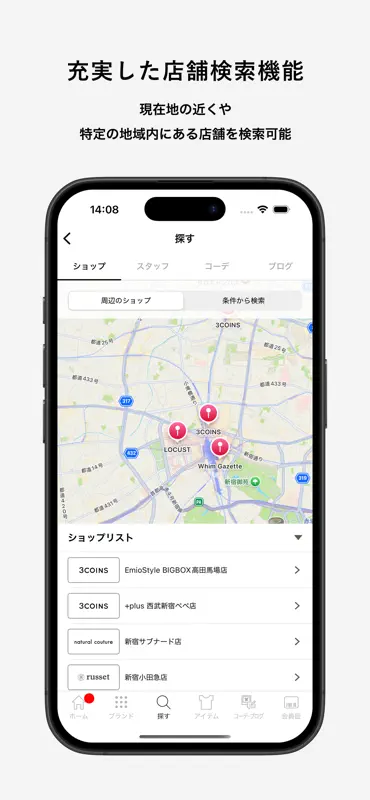 PAL CLOSET （パルクローゼット） screenshot 6 of 7