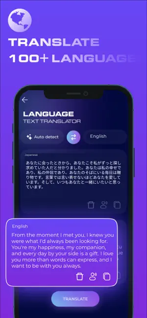 Ai Translator, Translate Voice screenshot 4