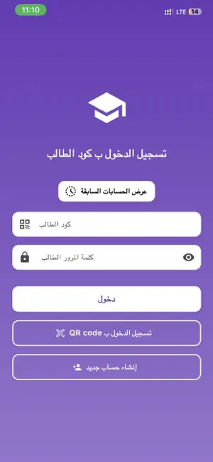 Solvy screenshot 1