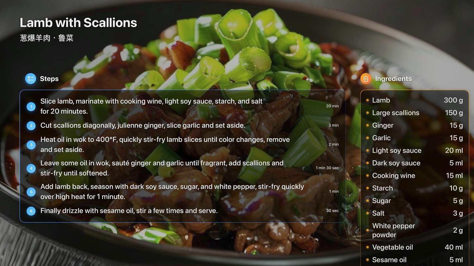 Taste of China: Classic Recipe screenshot 2
