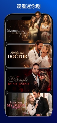 Dramzz: Vertical Drama Shorts screenshot
