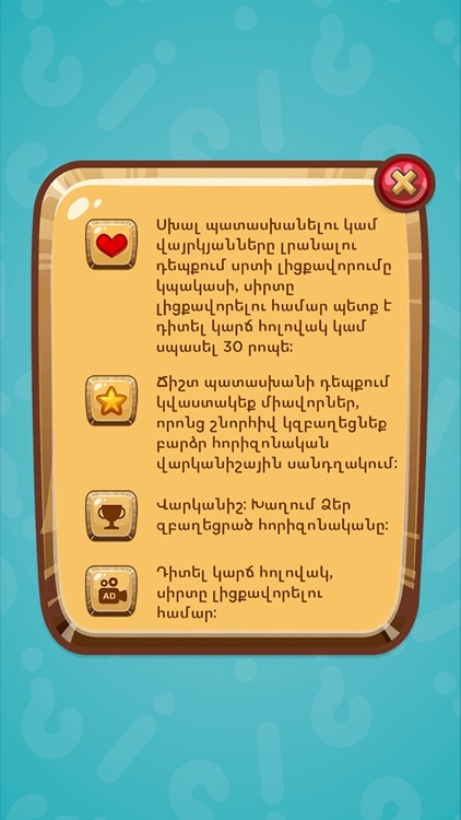 Vorn e jisht screenshot-3