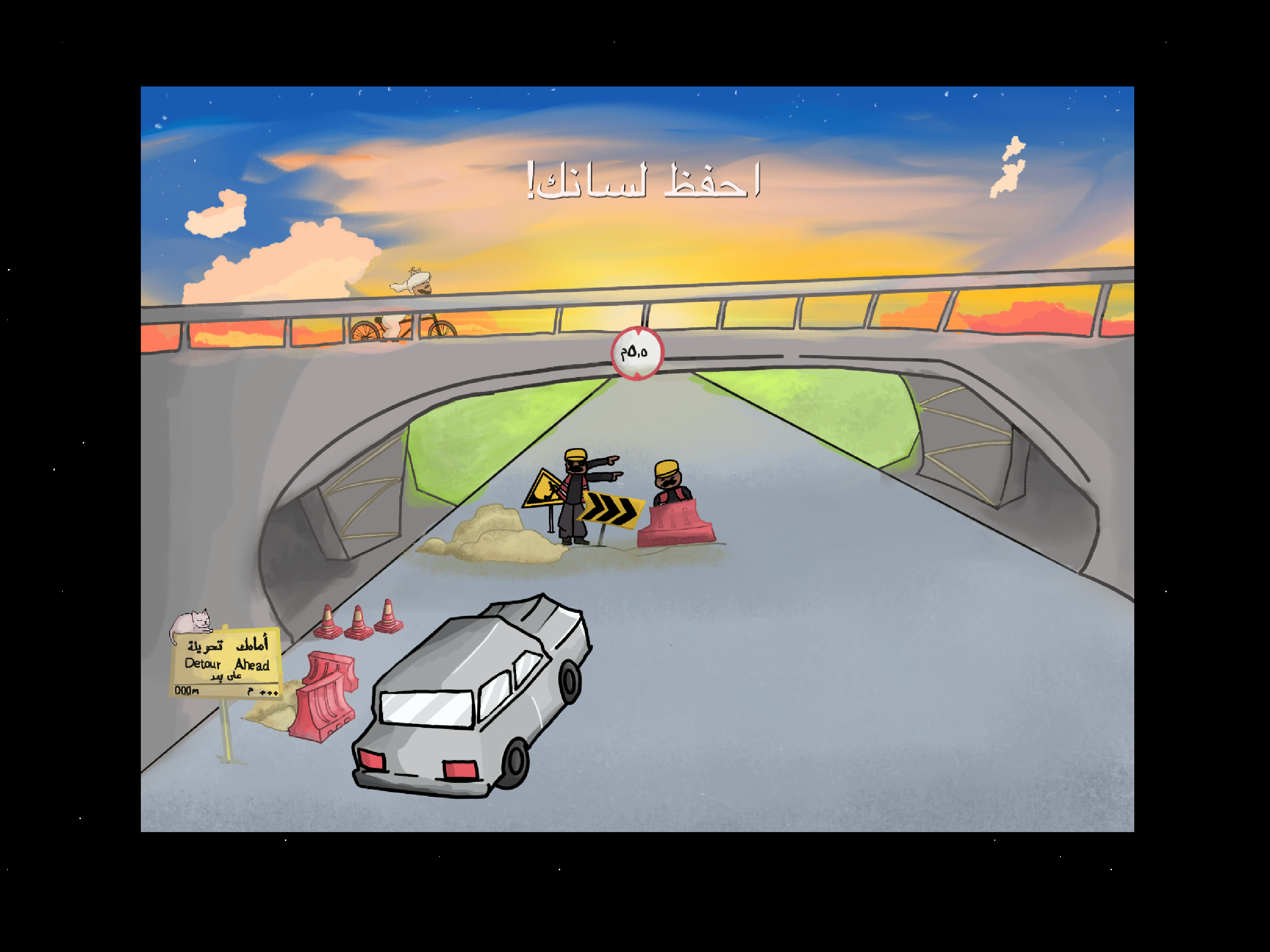 رمضانيات