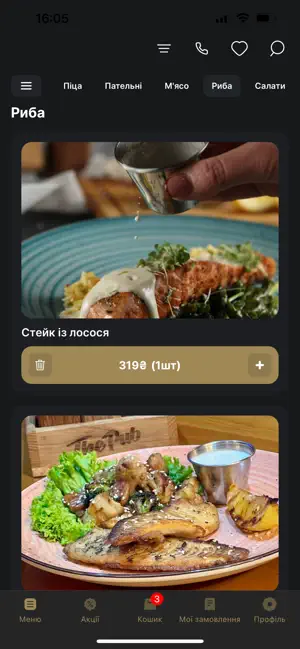 The Pub.kram screenshot 1