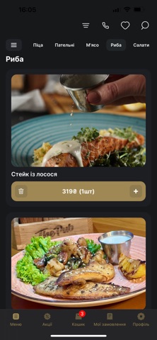 The Pub.kram Screenshot 1 of 4