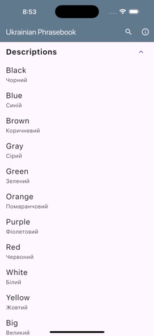 Ukrainian Basic Phrases Screenshot 9 of 10