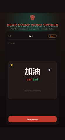 Learn Cantonese: Speak & Read screenshot