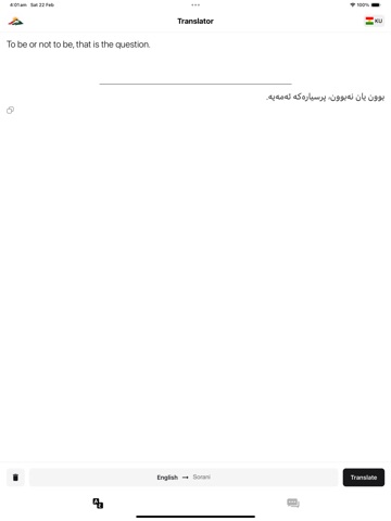 Kurd Apps / کورد ئەپس iPad screenshot