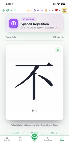 Qilin Screenshot 7 of 10