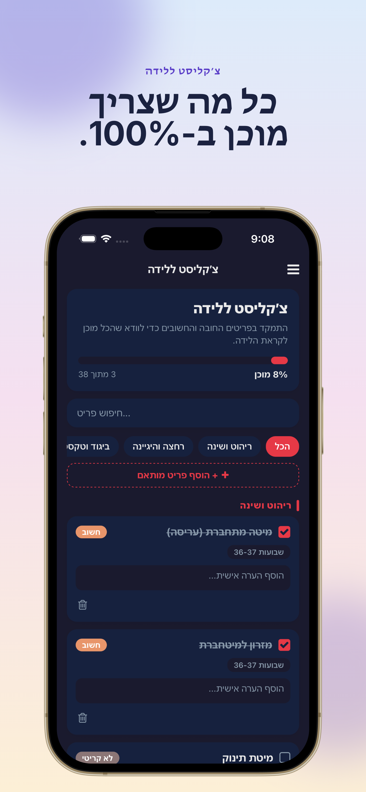 Pregnancy Tracker - Dady