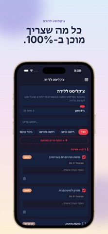 Pregnancy Tracker - Dady Screenshot 3 of 6