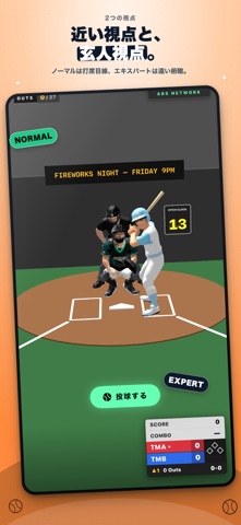 ABSline screenshot
