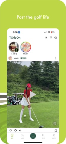 TgripOn - 寻找高尔夫朋友！ screenshot