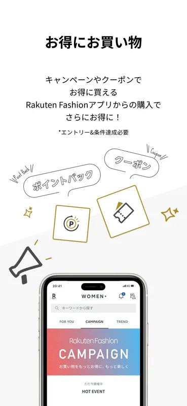 Rakuten Fashion ファッション通販も楽天で！ screenshot 4 of 6