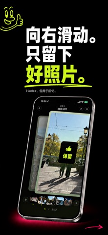 AI照片清理·去重模糊 : LuminaClean screenshot