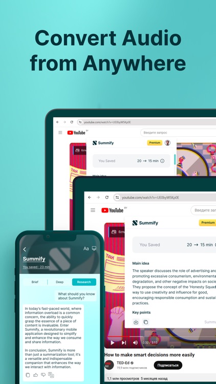 AI Text Summarizer - Summify screenshot-6