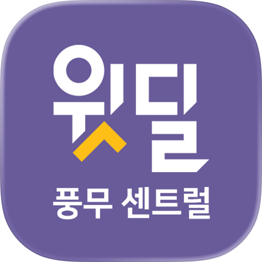 풍무 센트럴
