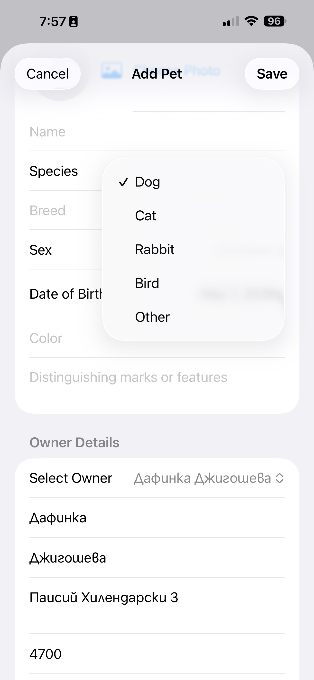 Screenshot 1 of PawPort