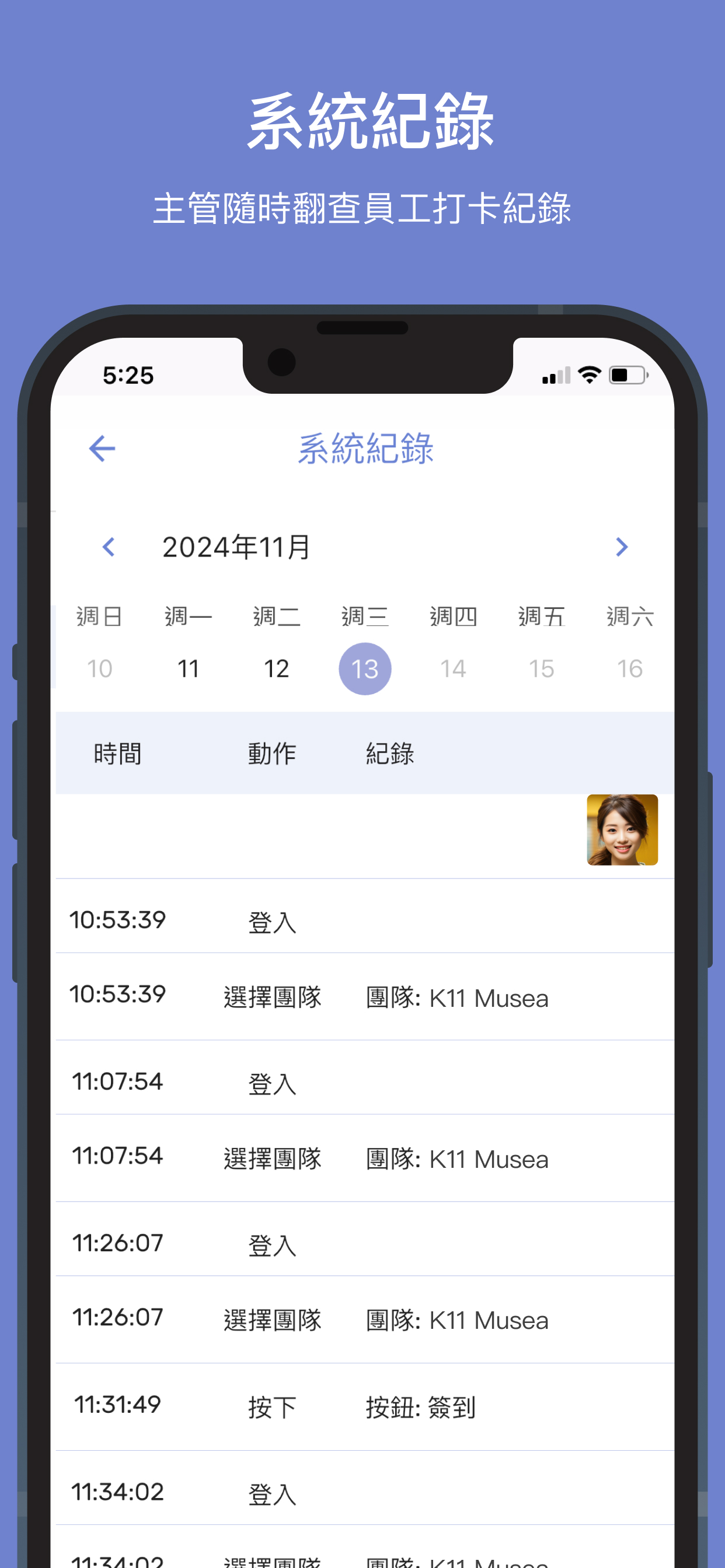 CheckinEasy