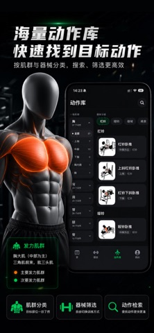 Pumpa Workout Log Screenshot 1 of 5
