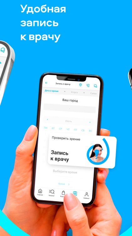 Линзы и очки: Очкарик