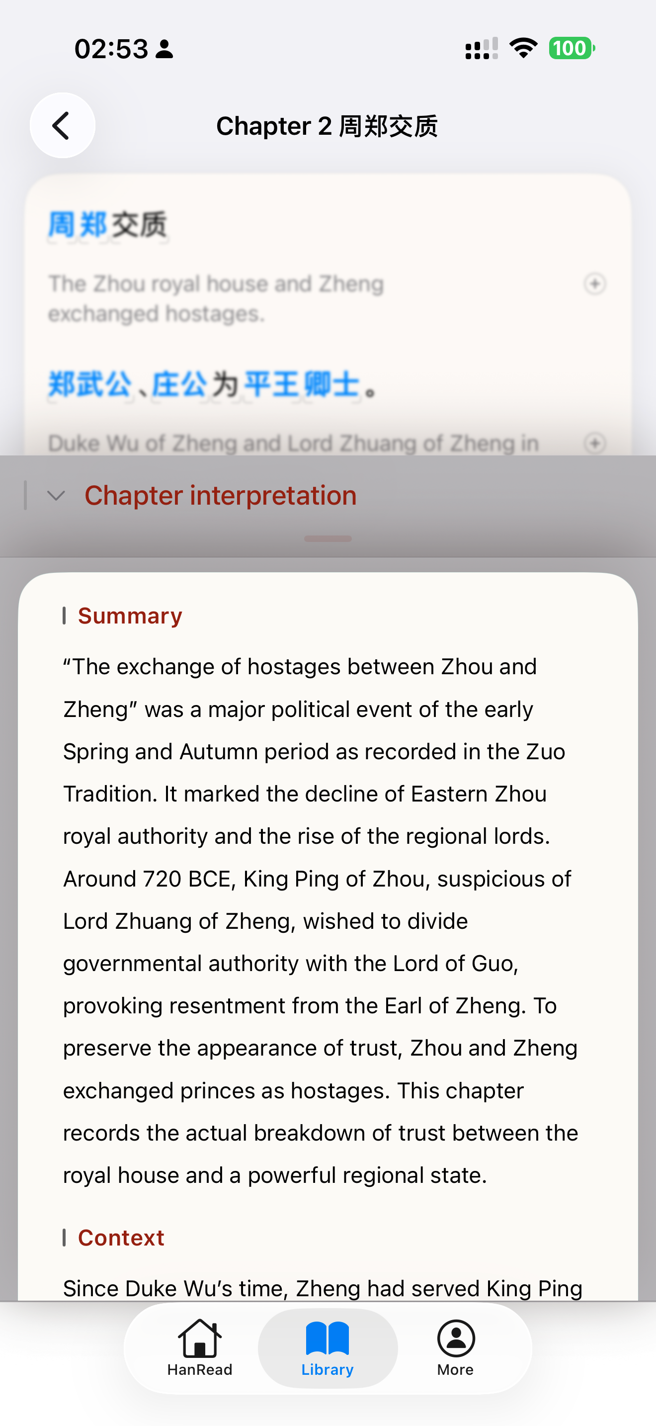 HanRead: Read & Learn Chinese