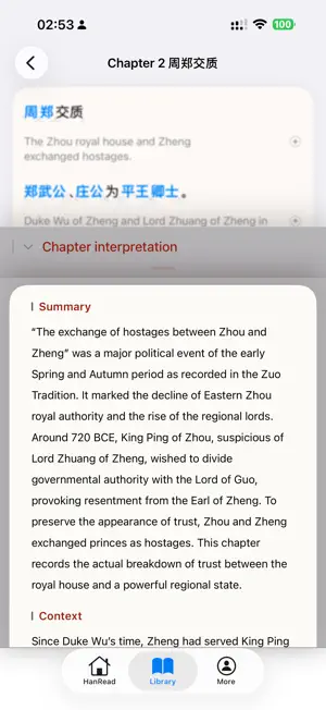 HanRead: Read & Learn Chinese screenshot 3