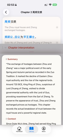 HanRead: Read & Learn Chinese Screenshot 3 of 10