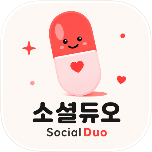 소셜듀오  (구 후킹스프 · 프로필링크와 자동DM )