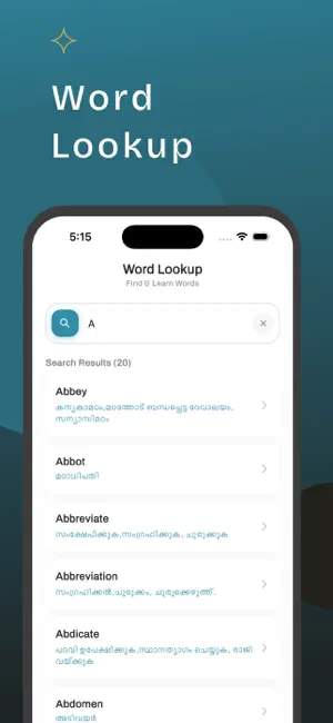 English Malayalam Translator + screenshot 4