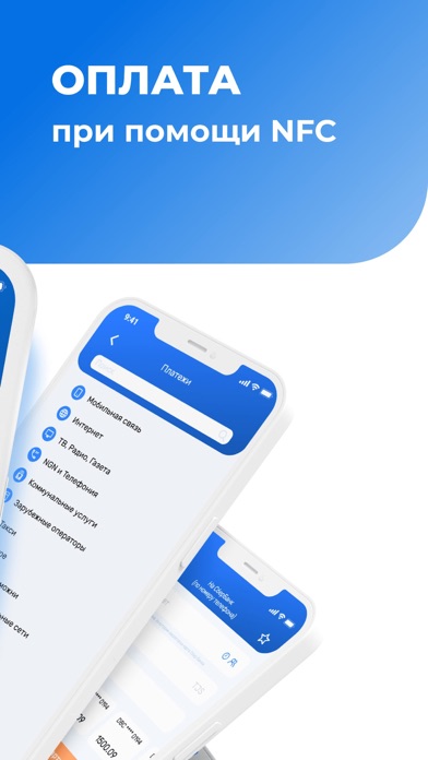 Screenshot #2 pour DC Next