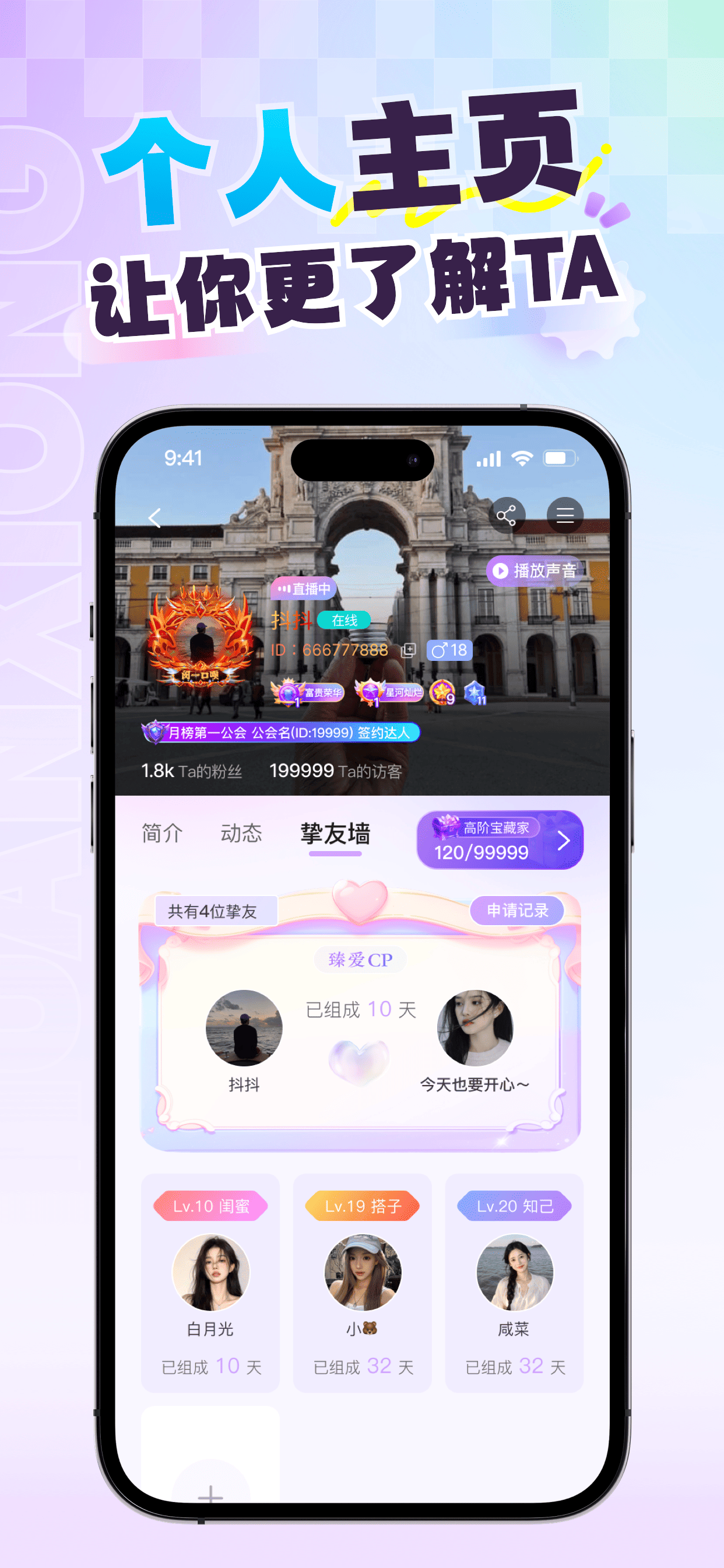 浣熊派对 screenshot 4